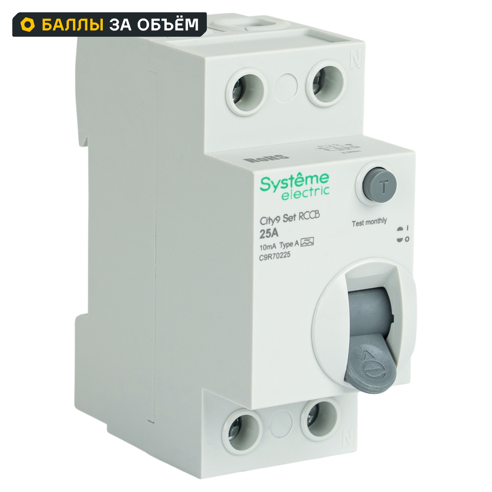 Изображение товара УЗО Systeme Electric City9 Set 2P 25 А 10мА 6кА A C9R70225 Изображение товара УЗО Systeme Electric City9 Set 2P 25 А 10мА 6кА A C9R70225