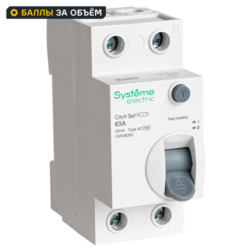 Изображение товара УЗО Systeme Electric City9 Set 2P 63 А 30мА 6кА AC C9R36263