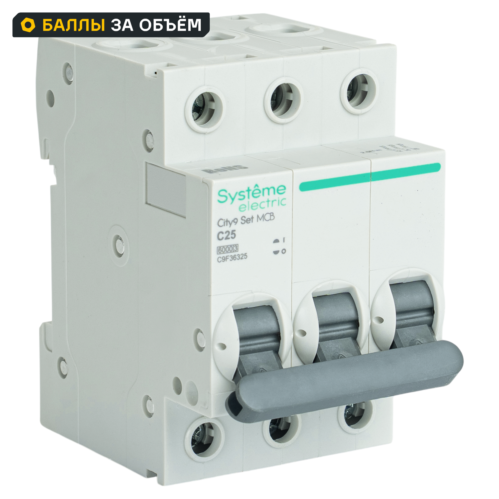 Изображение товара Автоматический выключатель Systeme Electric City9 Set C9F36325 3P 25A 6kA