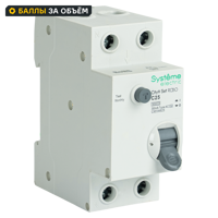 Изображение товара Дифференциальный автомат Systeme Electric City9 Set C9D36625 1П+N 25А 6кА 30мА
