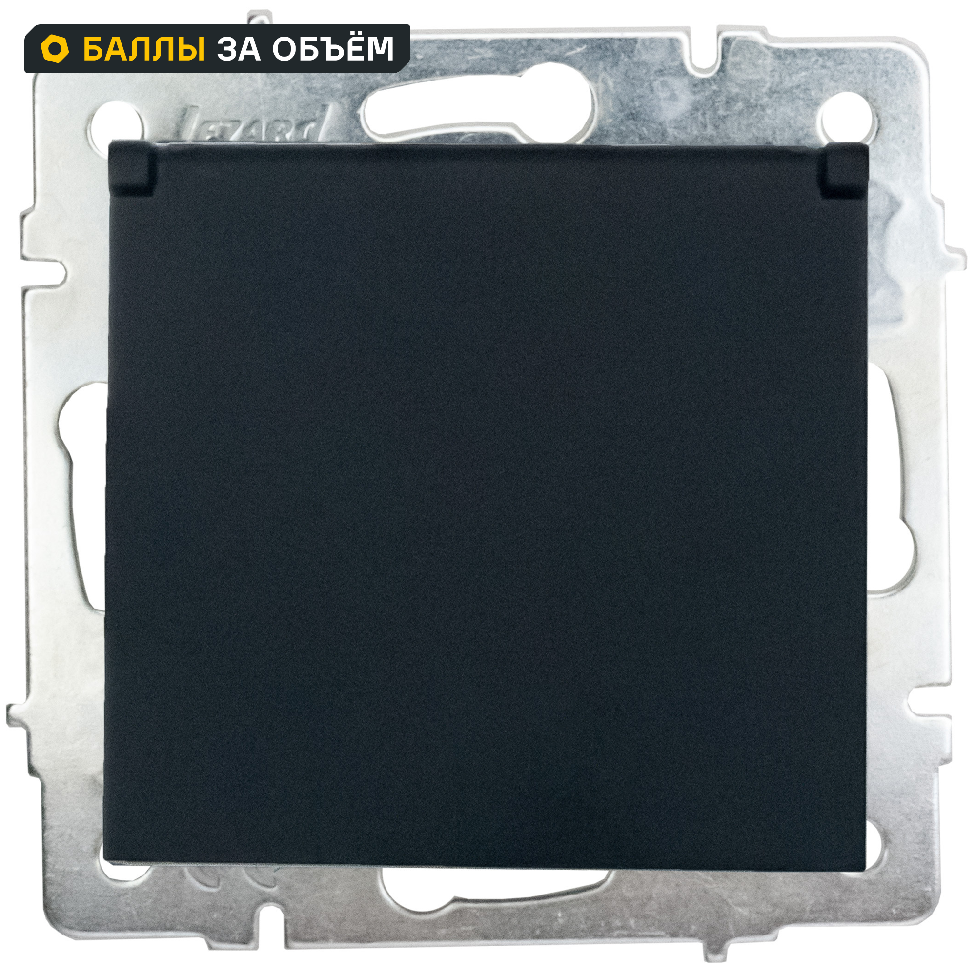 Изображение товара Розетка встраиваемая Lezard Vesna с заземлением с крышкой IP44 цвет черный бархат