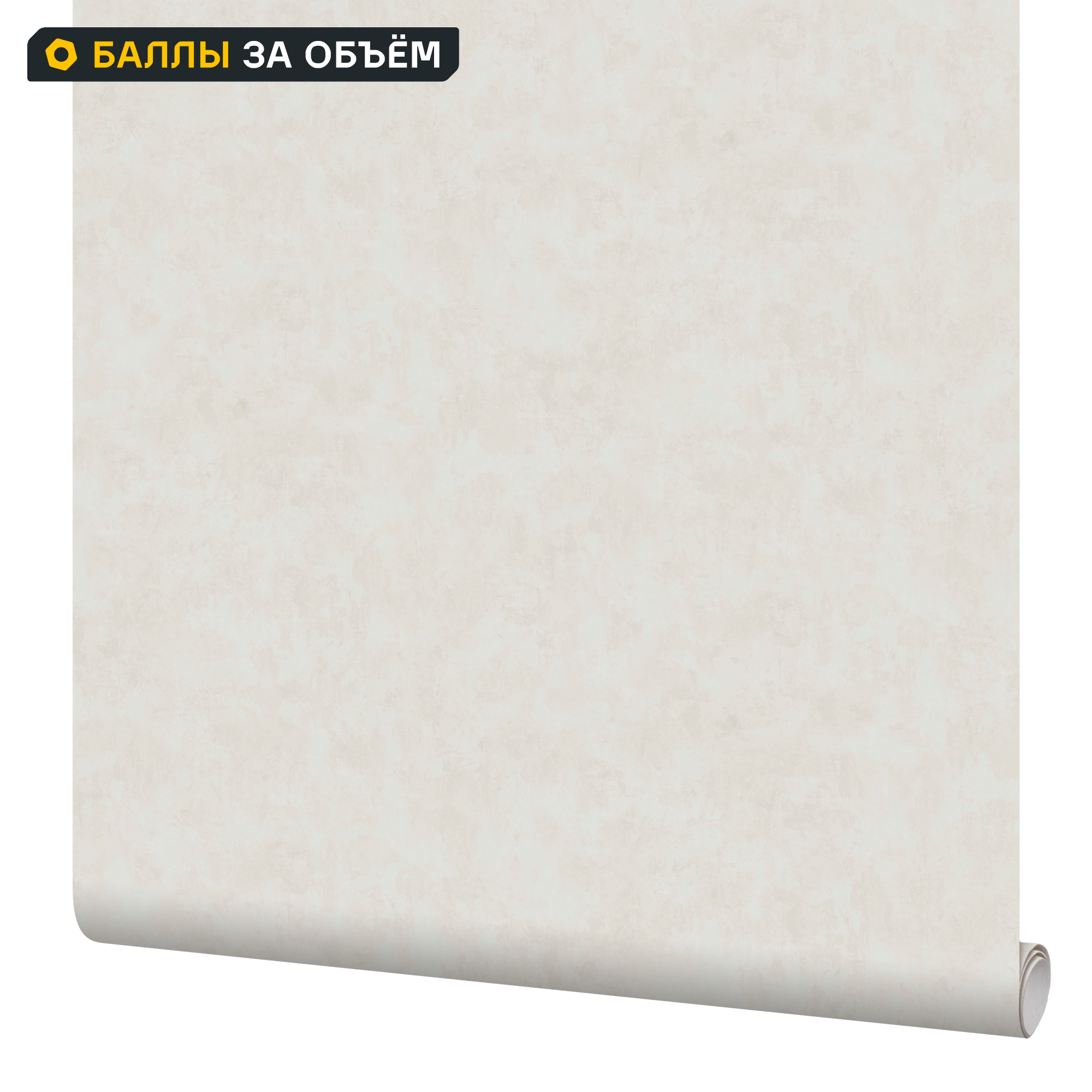 Изображение товара Обои флизелиновые KREAFORTA Plaster бежевые 1.06 м