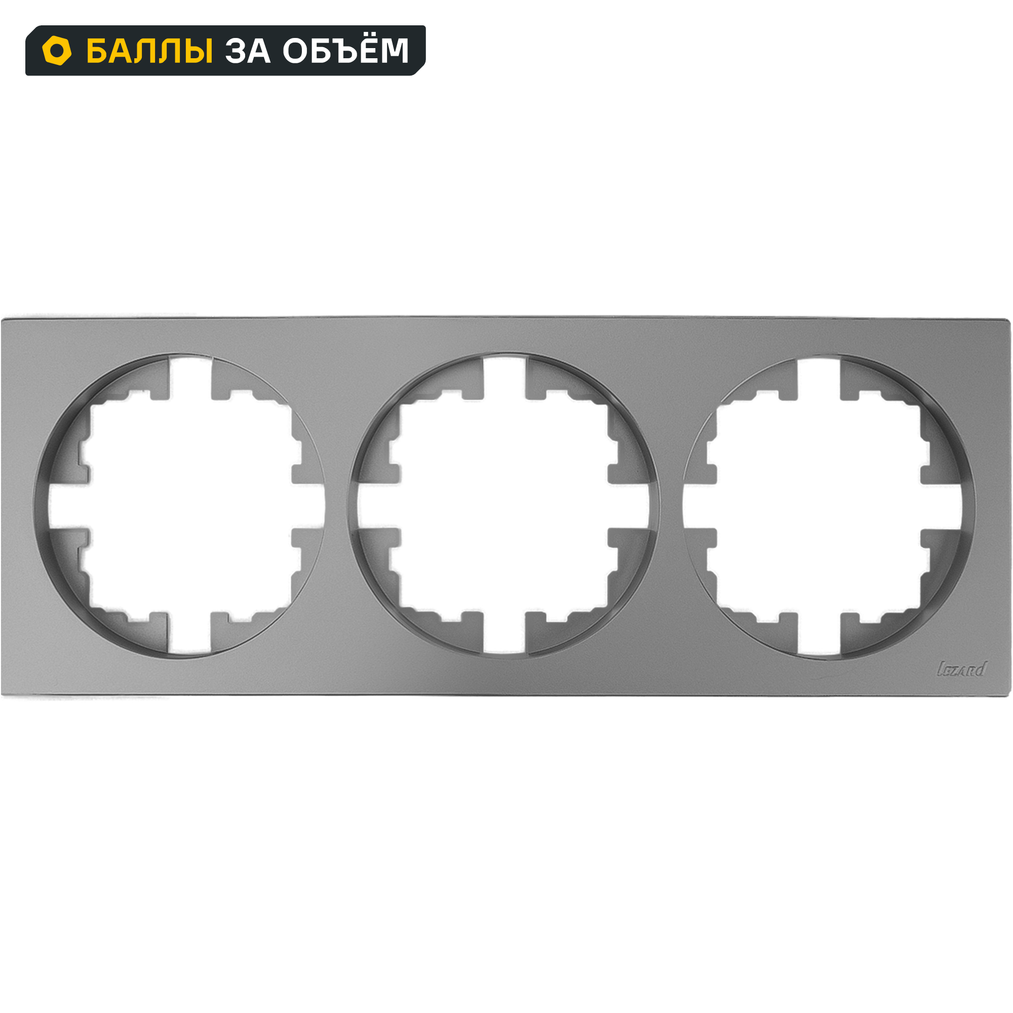 Изображение товара Рамка для розеток и выключателей Osen 3 поста серый матовый