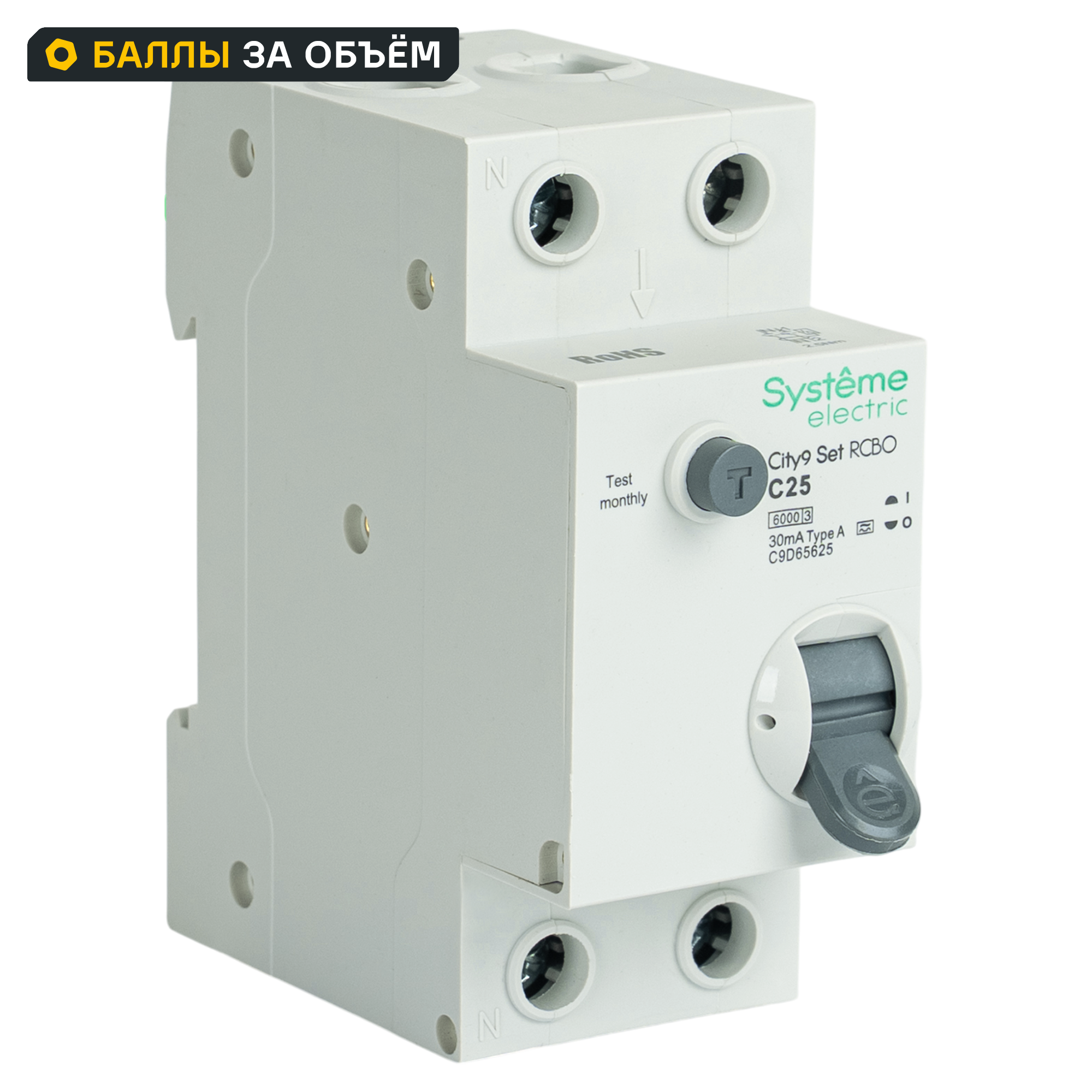 Изображение товара Дифференциальный автомат Systeme Electric City9 Set C9D65625 1P N 30мА 6кА для однофазных сетей