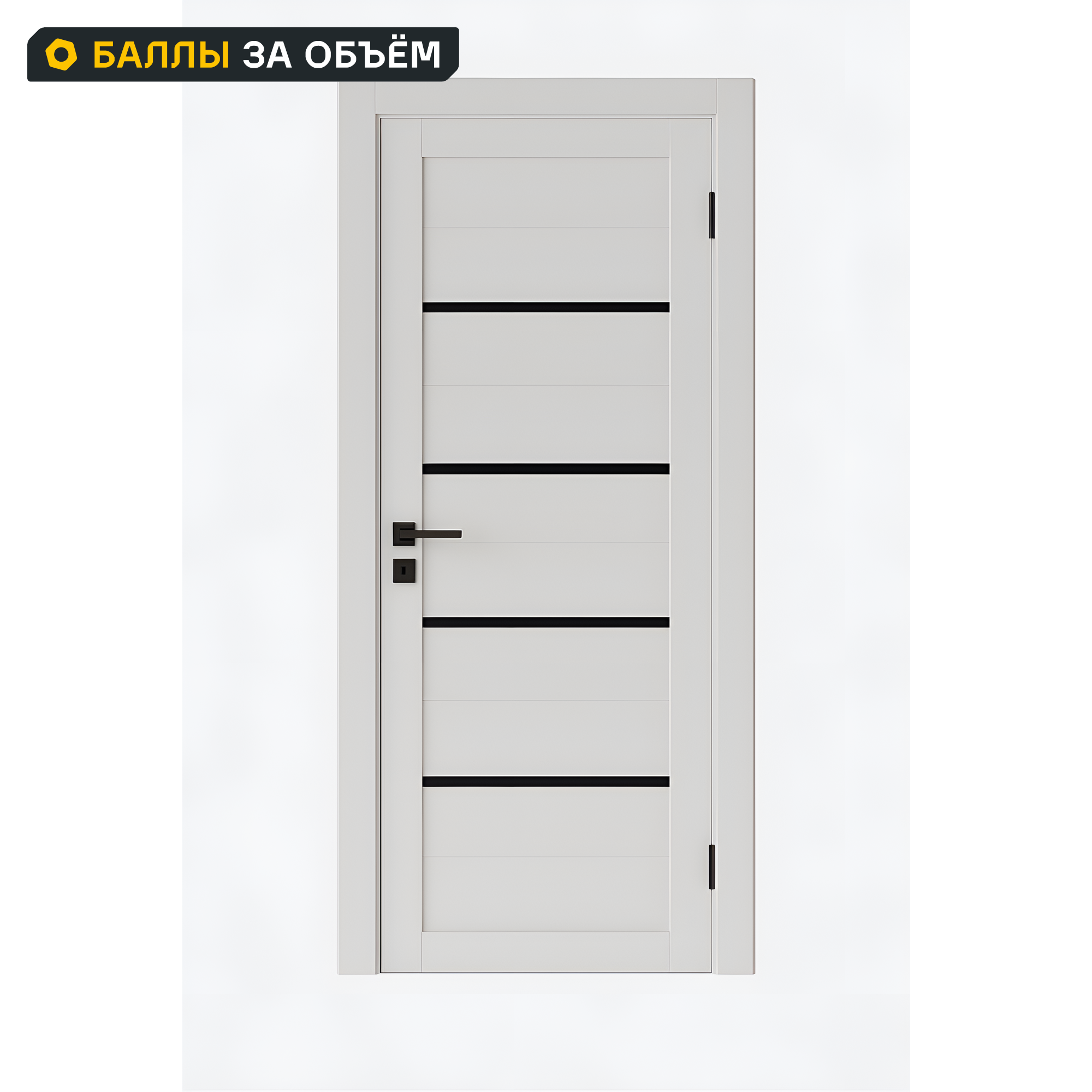 Изображение товара Дверь межкомнатная со стеклом Корса 90x200 см Hardflex белая с замком