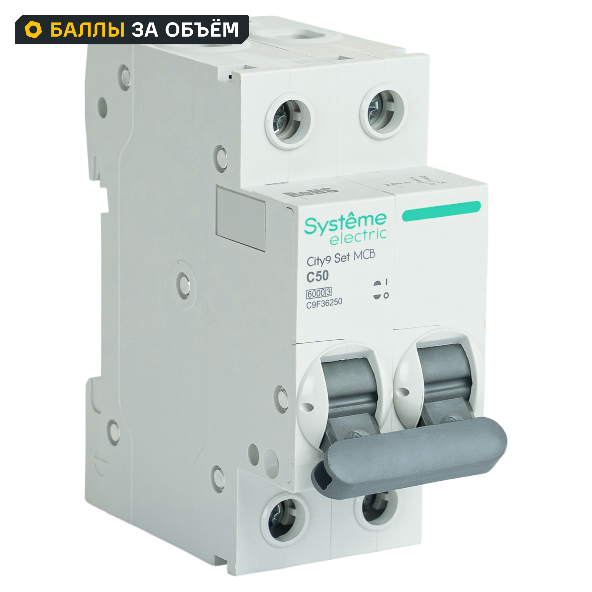 Изображение товара Автоматический выключатель City9 Set 2P 50 А C 6 кА SYSTEME ELECTRIC C9F36250