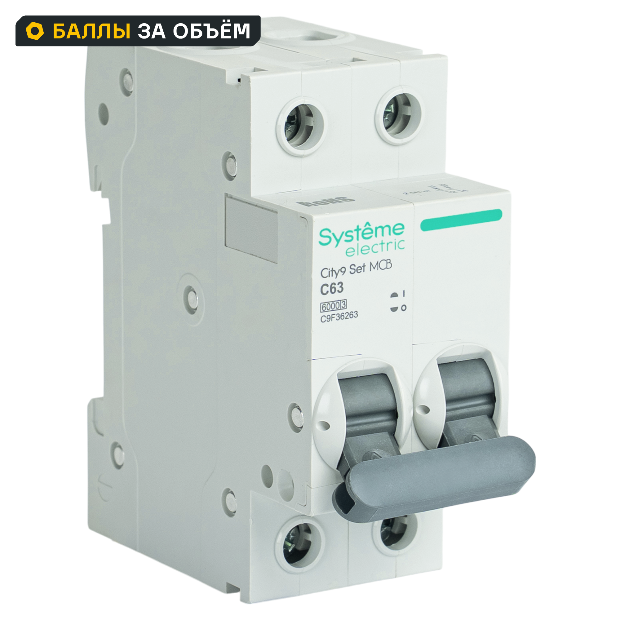 Изображение товара Автоматический выключатель Systeme Electric City9 Set C9F36263 2P 63А 6кА