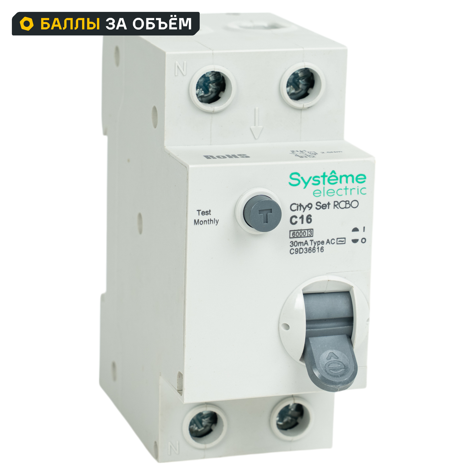 Изображение товара Дифференциальный автомат City9 Set C9D36616 1P N 30 мА 16 А 6 кА