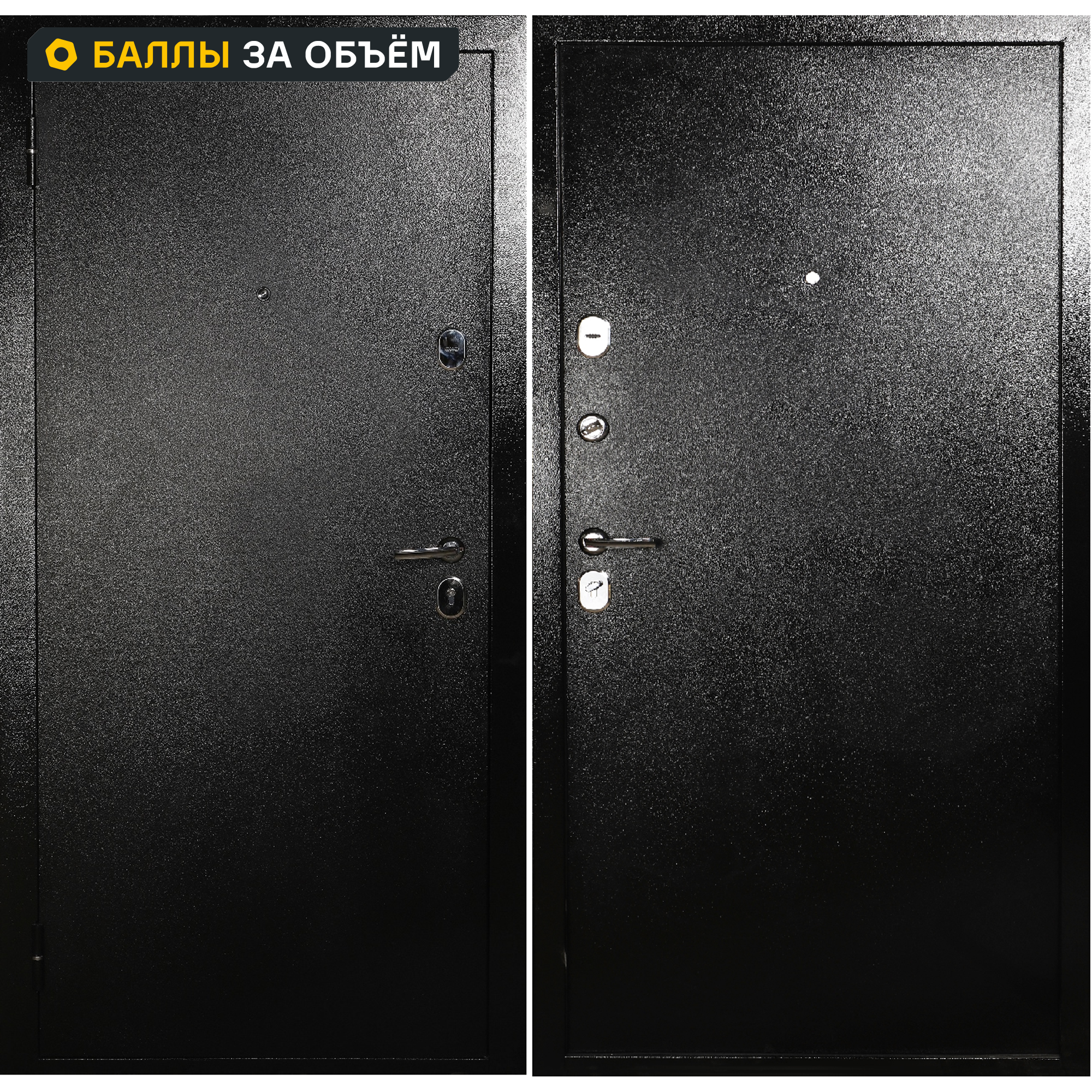 Изображение товара Дверь металлическая сд 7 см 960x2050 левая