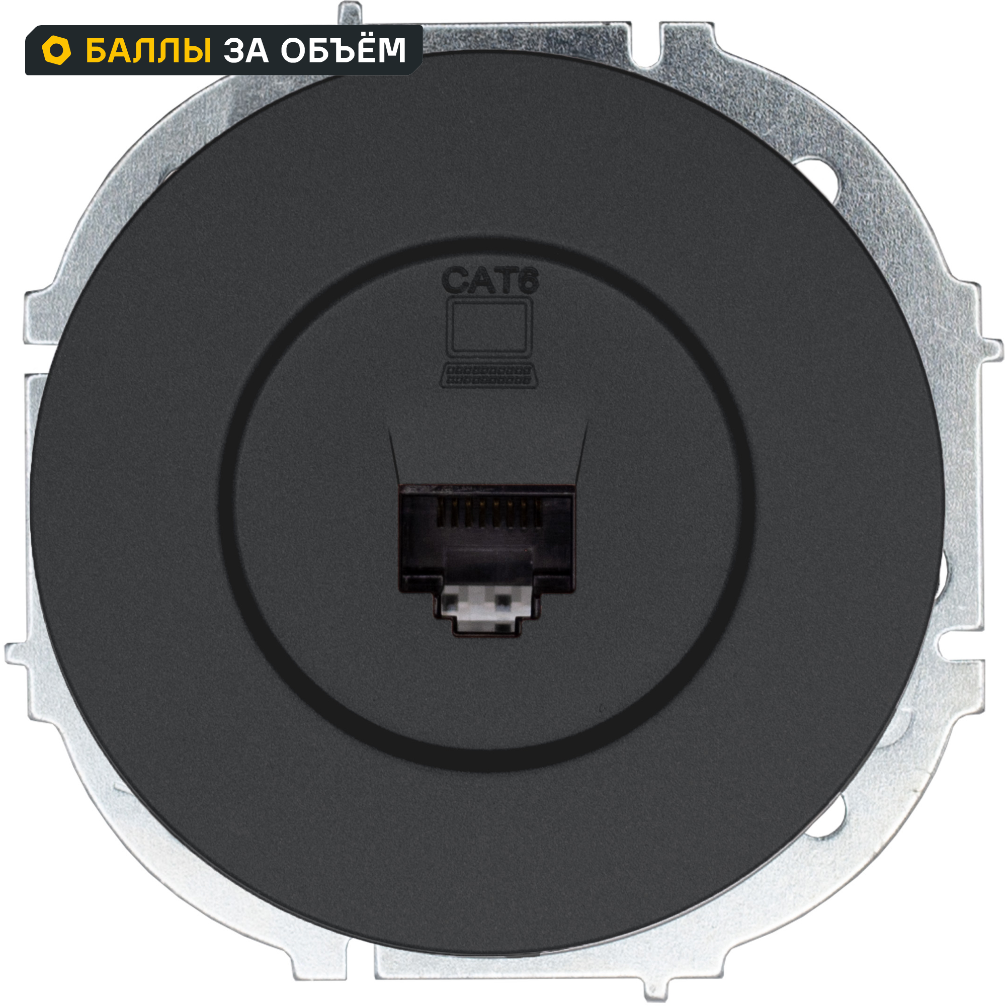 Изображение товара Встраиваемая розетка RJ45 Osen черный бархат для высокоскоростного интернета