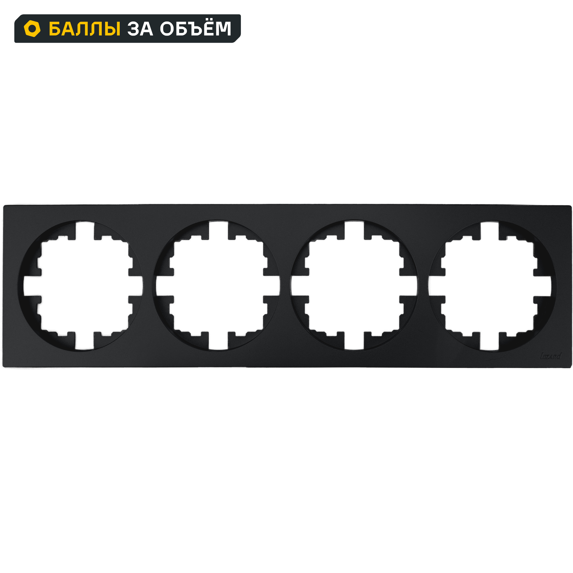 Изображение товара Рамка для розеток и выключателей LEZARD Osen 4 поста черный