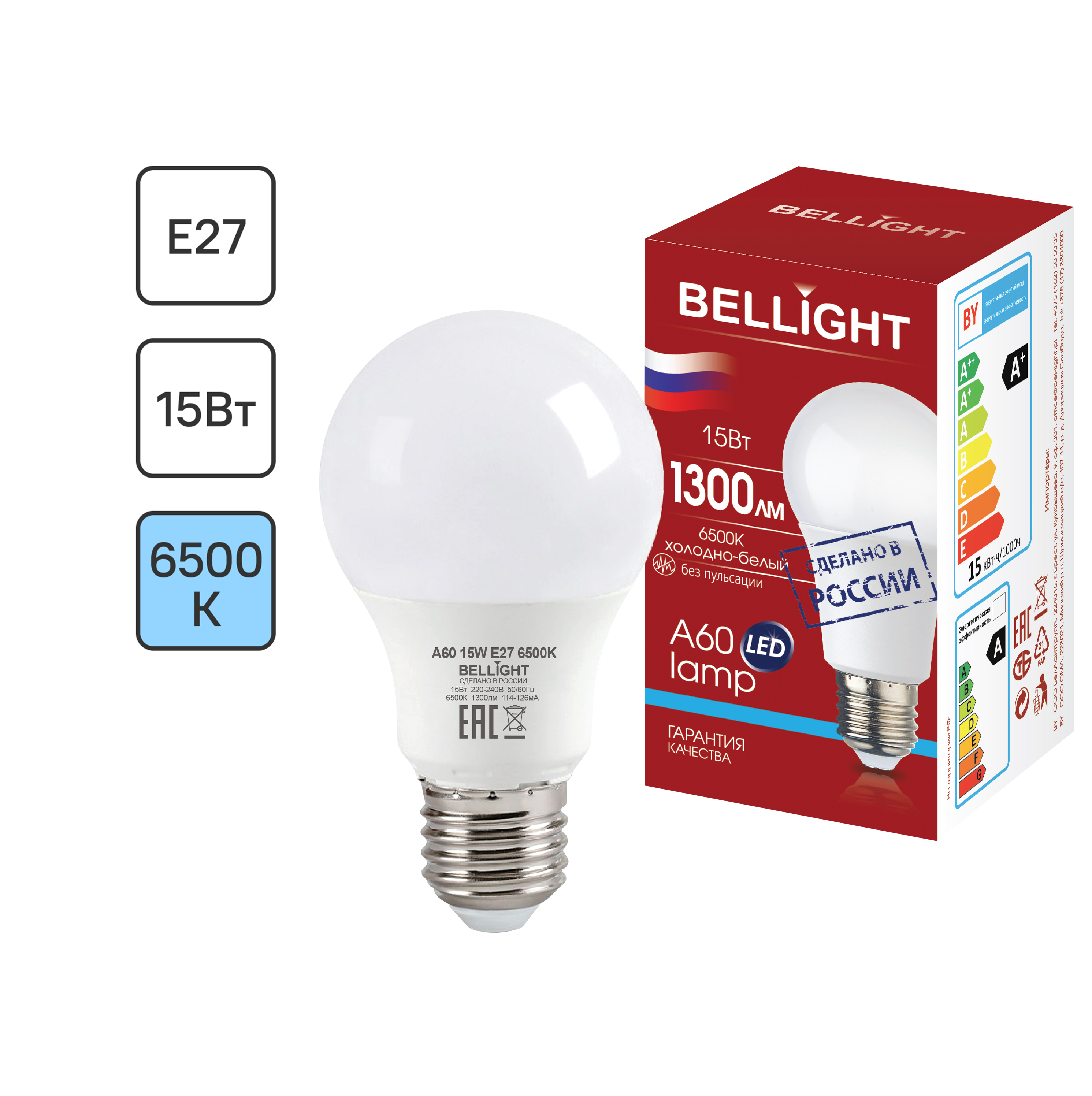 Лампа светодиодная Bellight E27 220-240 В 15 Вт груша 1300 лм холодный белый цвет света