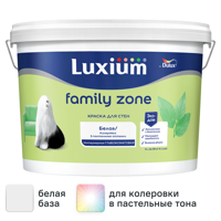 Изображение товара Краска для стен моющаяся Luxium Family Zone глубокоматовая цвет белый база BW 9 л