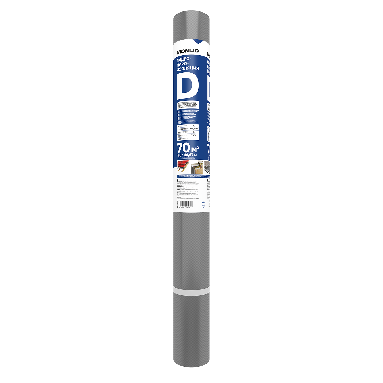 Гидро-пароизоляция MONLID D 70 м2