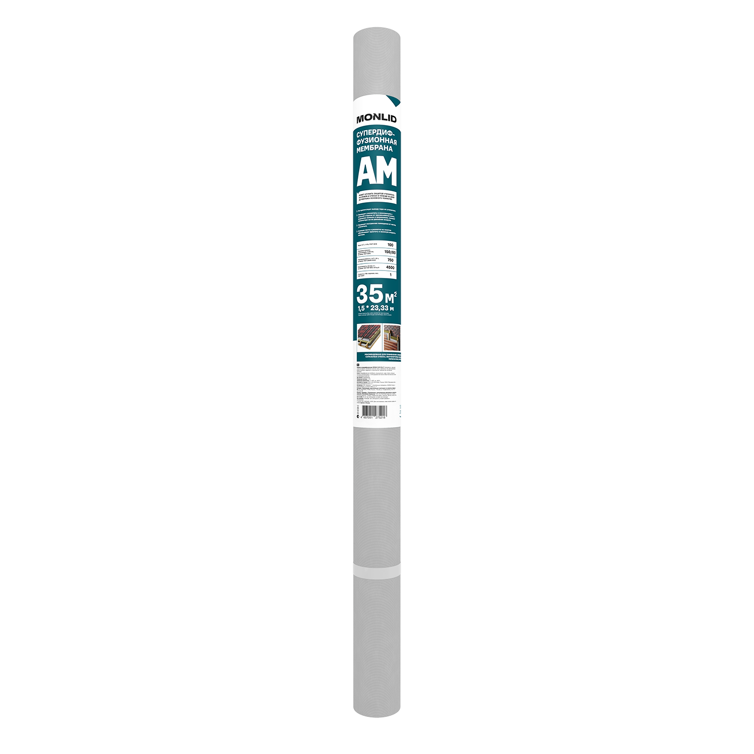 Супердиффузионная мембрана MONLID AM 35 м2