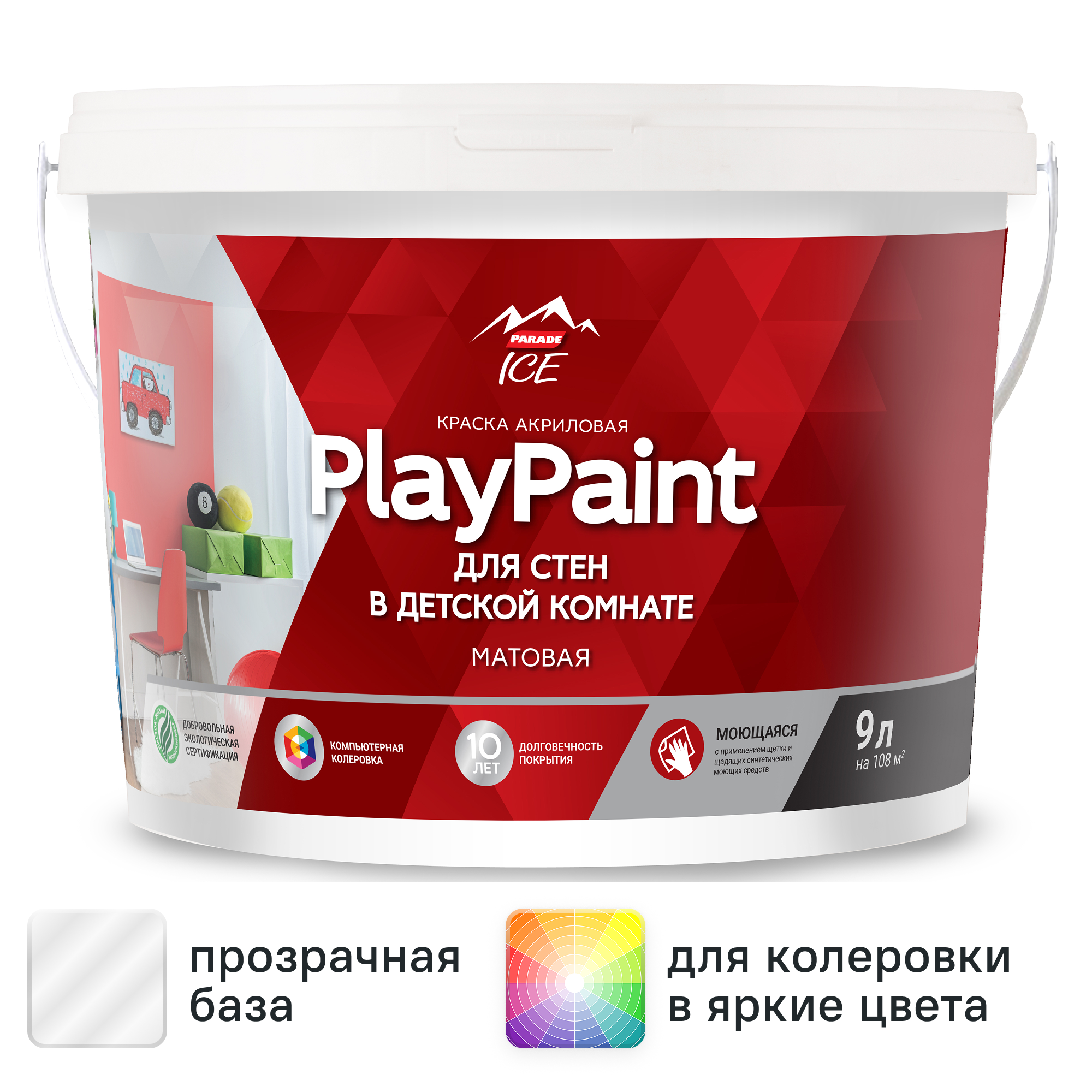 Изображение товара Краска для стен и потолков Parade Diy PlayPaint матовая прозрачная база 9 л