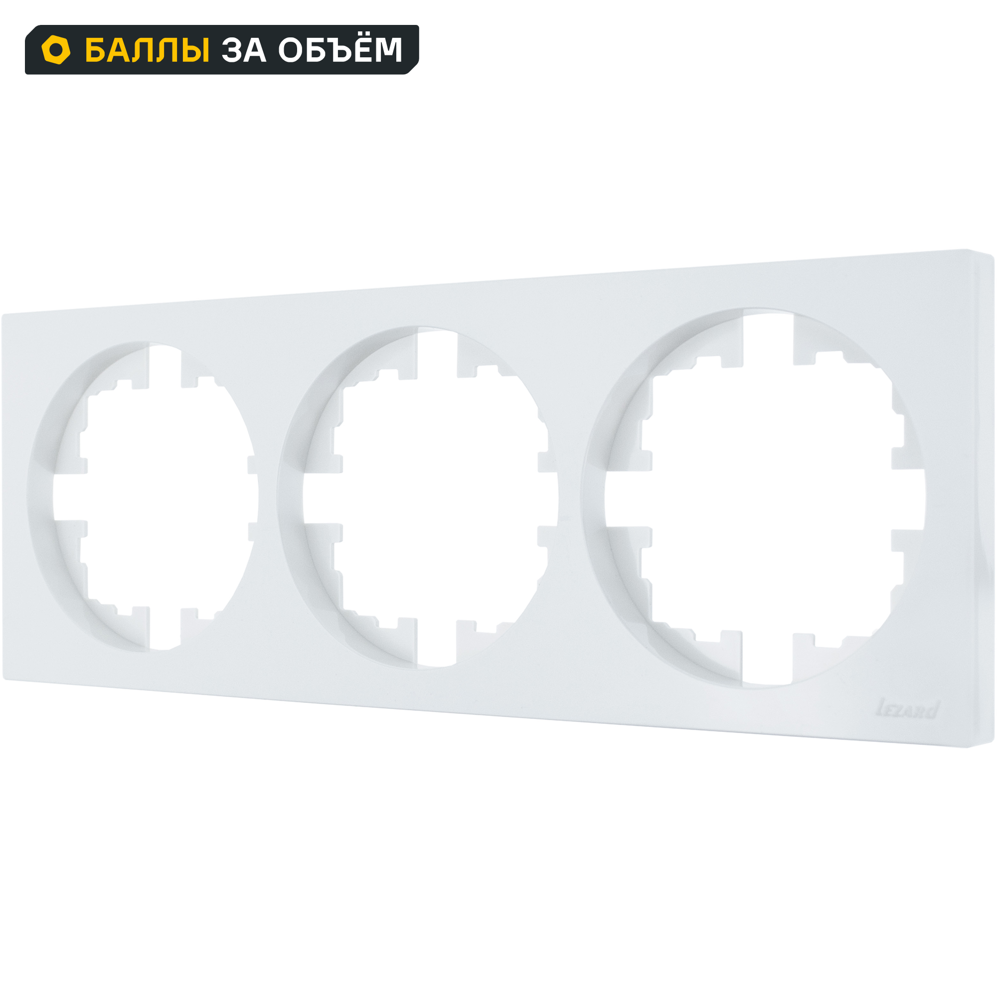 Изображение товара Рамка для розеток и выключателей Osen 3 поста белая, универсальный монтаж