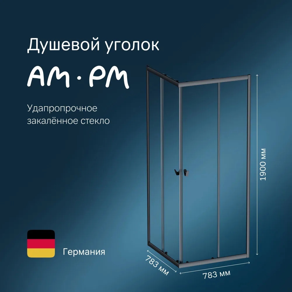 Изображение товара Душевой уголок Am.pm Sunny 80x80 см стекло прозрачное, профиль черный матовый