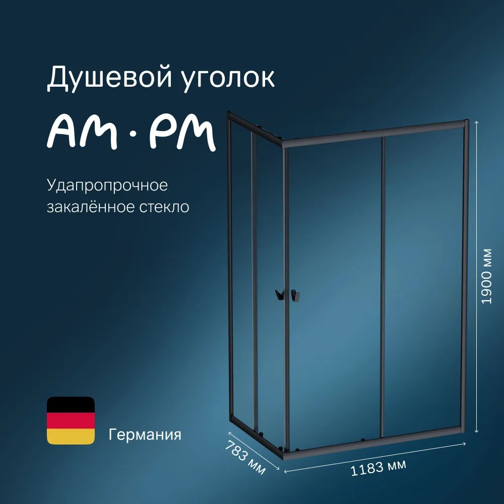 Изображение товара Душевой уголок Am.pm Sunny 120x80 см стекло прозрачное, профиль черный матовый
