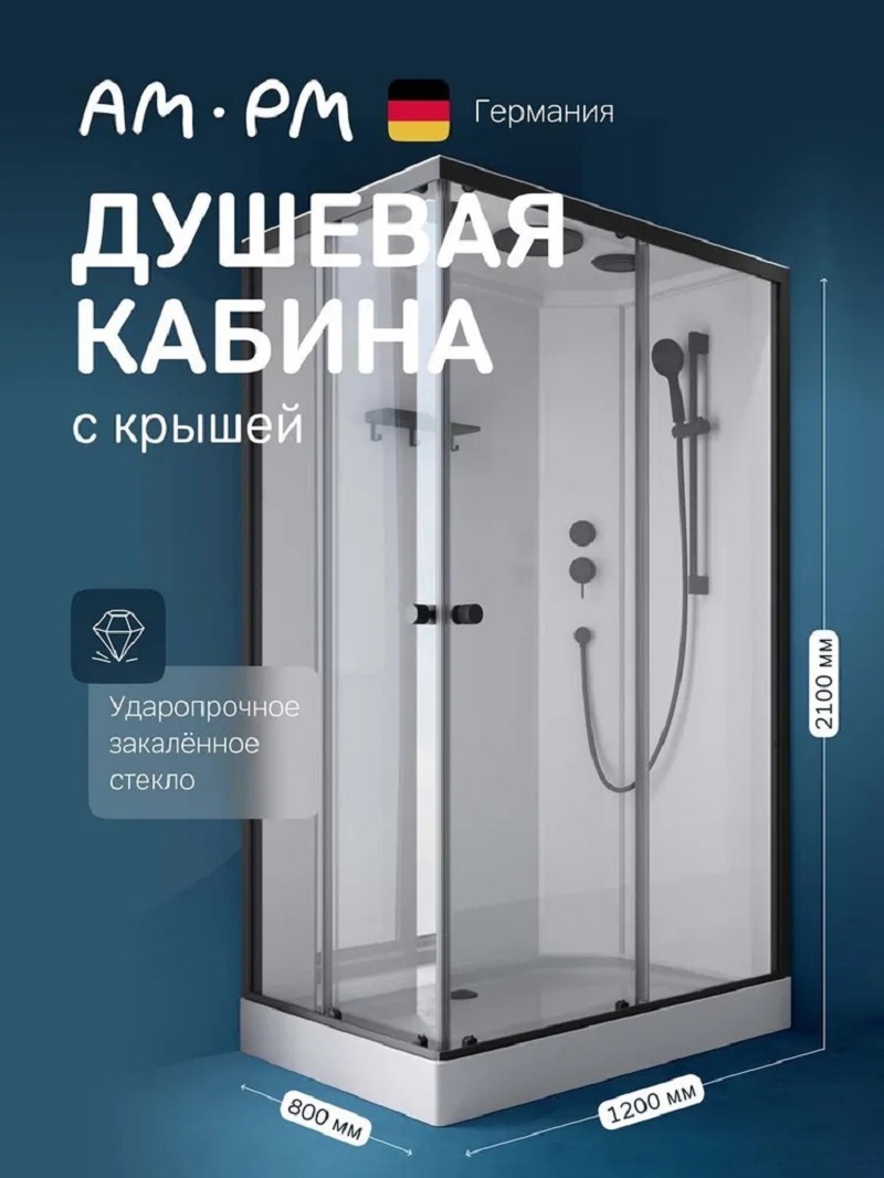 Изображение товара Душевая кабина Am.pm X-Joy прямоугольная 120x80 см профиль матовый черный, стекло прозрачное