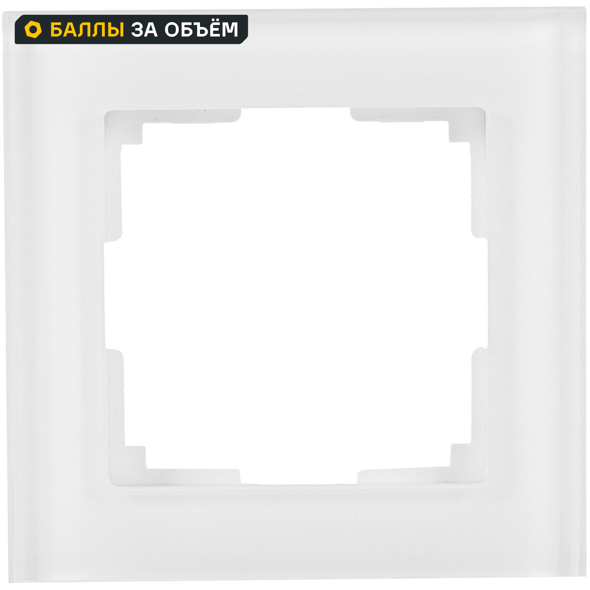 Изображение товара Рамка для розеток и выключателей Werkel Favorit 1 пост стекло белая