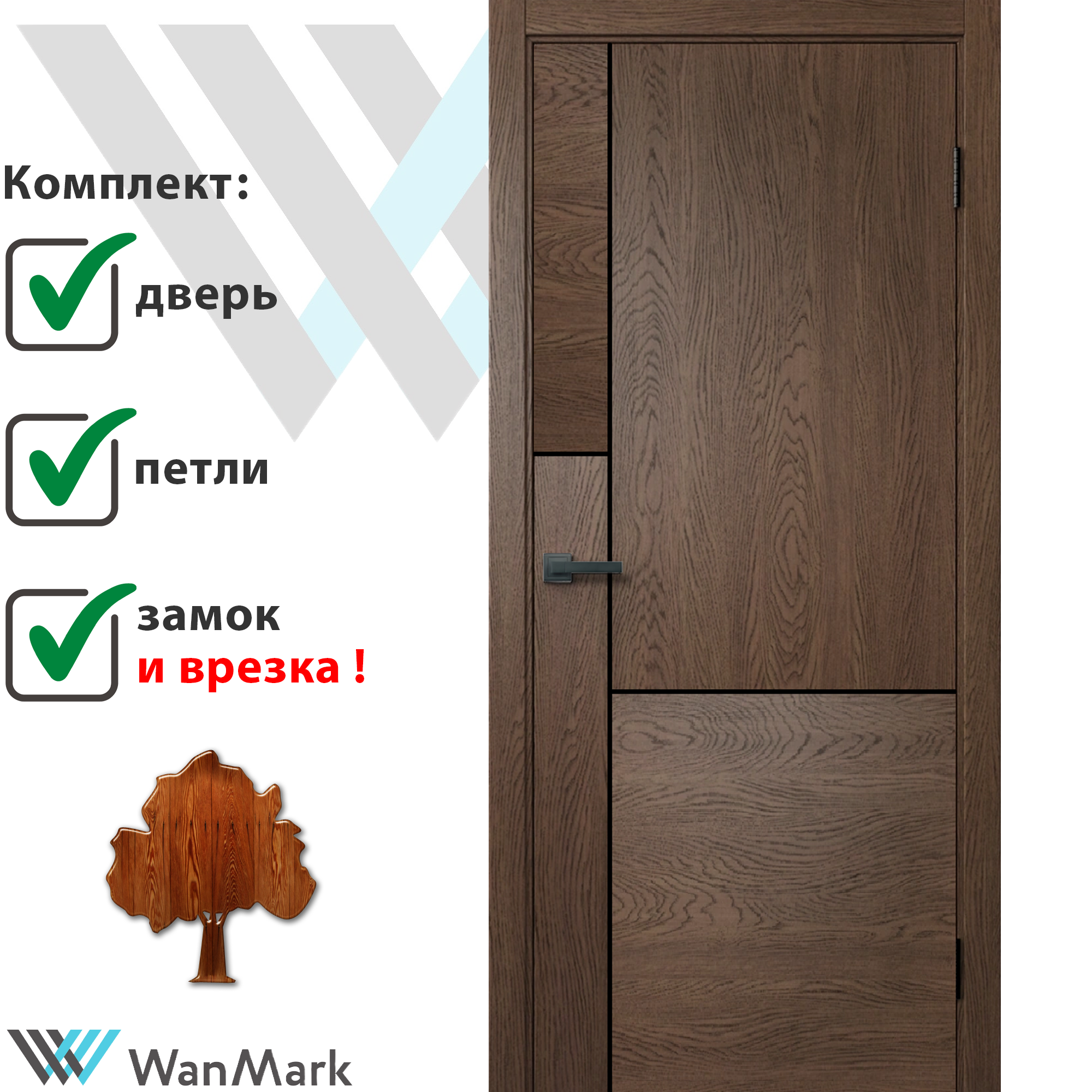 Изображение товара Дверь WANMARK Сити-1 Лофт орех 90x200 глухая с замком