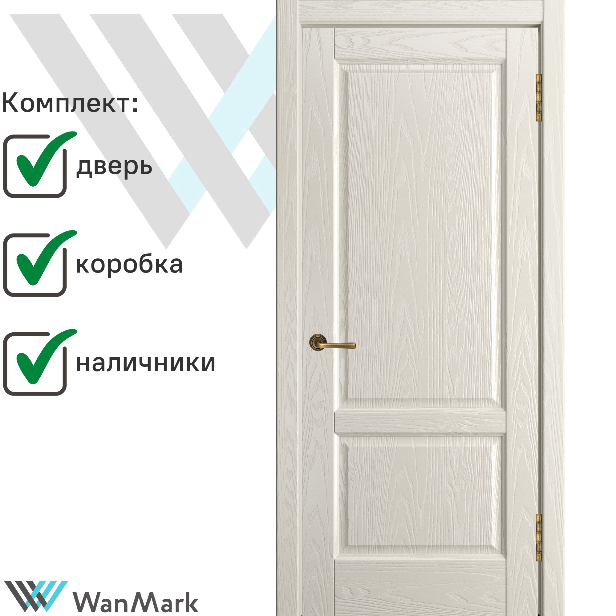 Изображение товара Комплект межкомнатной двери Wanmark Ника модерн глухая 60x190см шпон цвет авангард с коробом и наличниками
