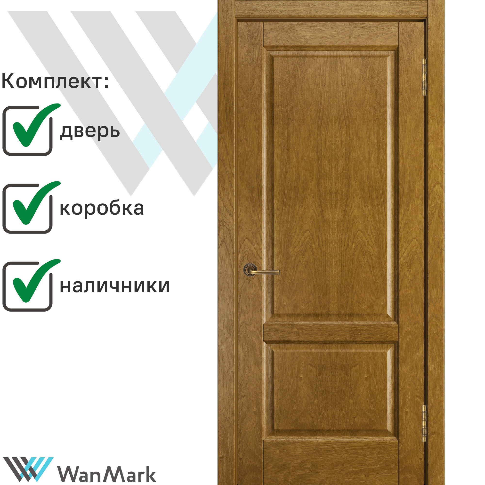 Изображение товара Комплект межкомнатной двери Wanmark Ника модерн глухая 55x190см шпон цвет кофе с коробом и наличниками