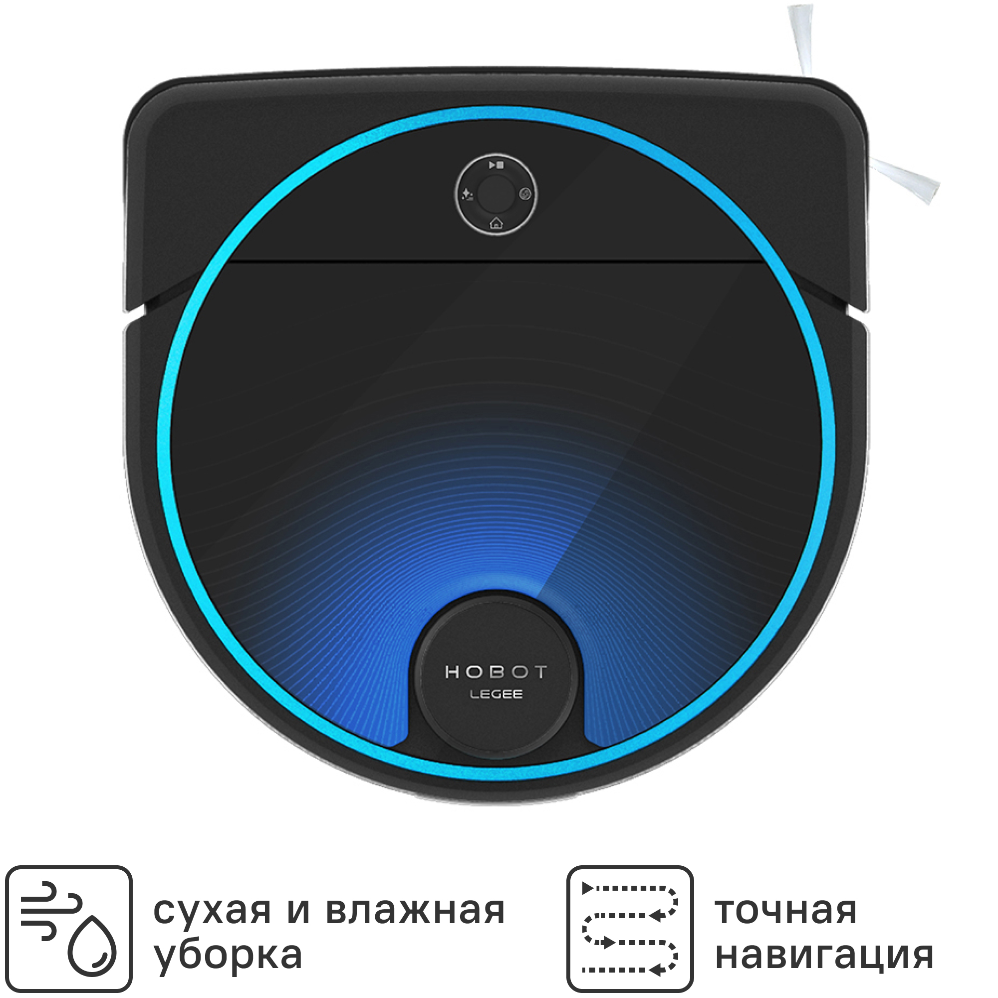 Изображение товара Робот-мойщик пола Hobot Legee-7 40Вт встроенная навигация Wi-Fi тайваньский