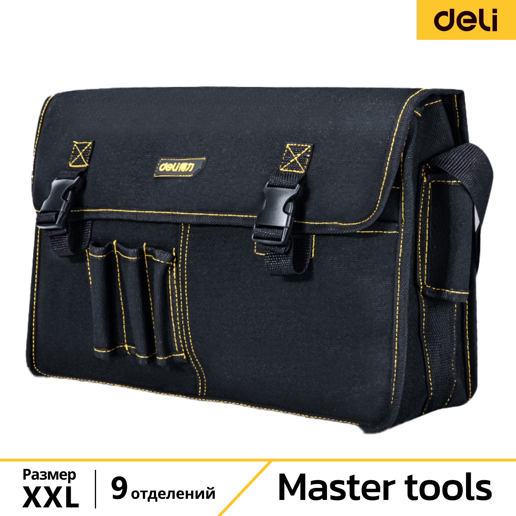 Изображение товара Сумка-планшет для инструментов Deli 290x130x450 мм, ткань