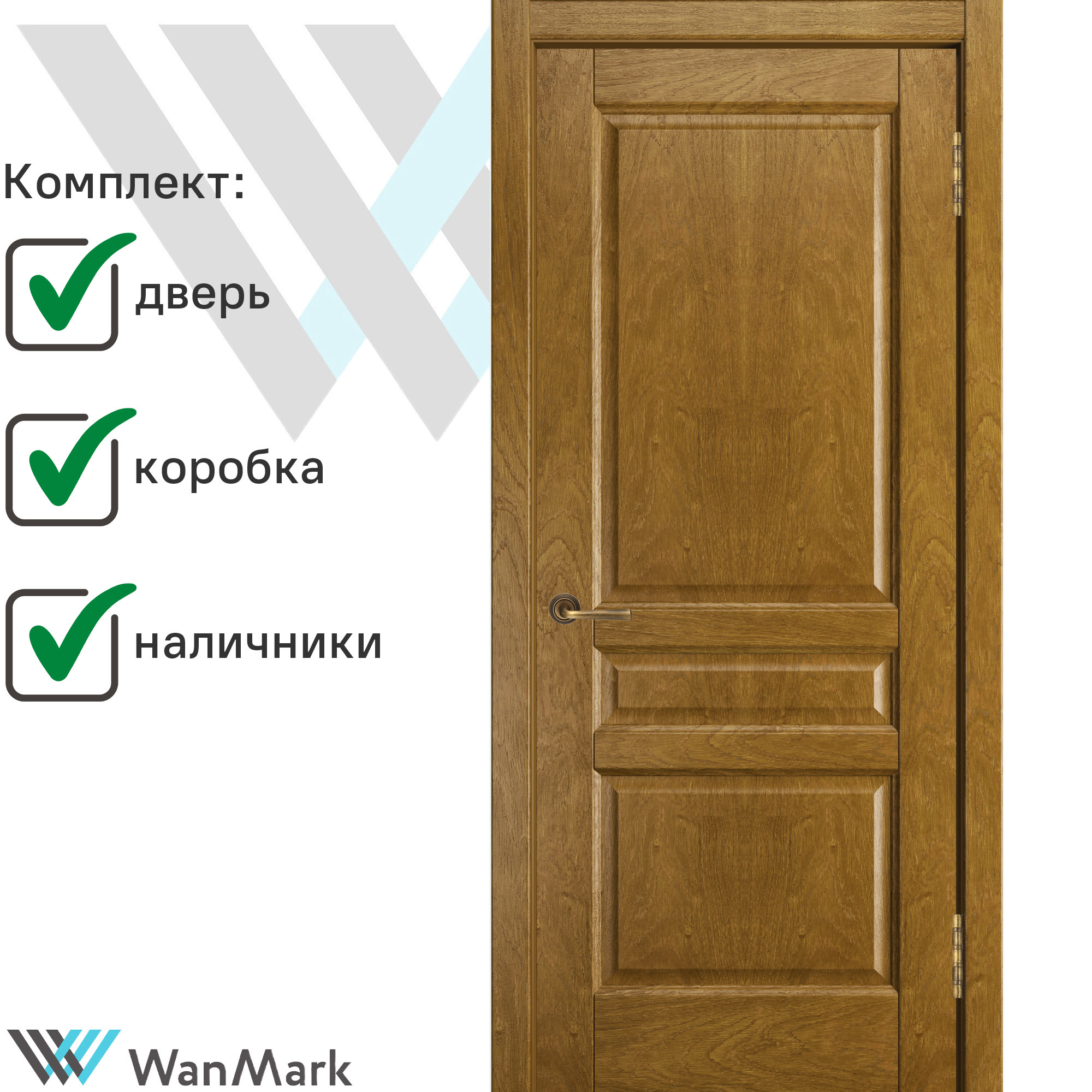 Изображение товара Межкомнатная дверь Wanmark Прованс глухая 200x80 см дуб кофе Изображение товара Межкомнатная дверь Wanmark Прованс глухая 200x80 см дуб кофе
