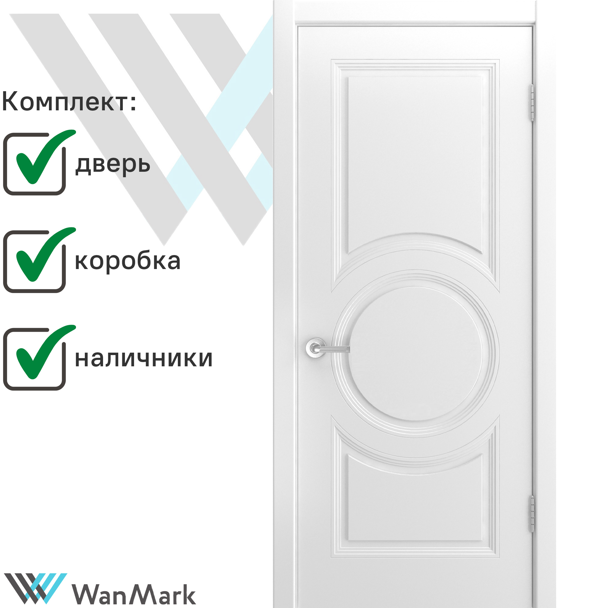 Изображение товара Межкомнатная дверь Wanmark Уно-5 глухая 200x60см белая эмаль