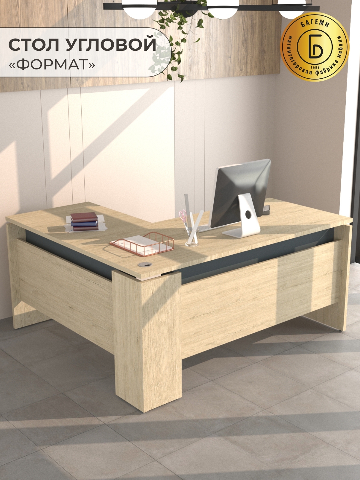 Изображение товара Угловой офисный стол Формат СУ1 1600x1400x750 Пикар/Темно-серый
