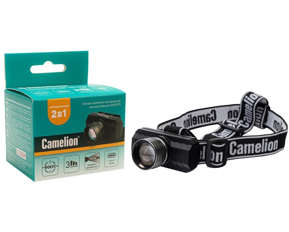 Изображение товара CAMELION LED53779 Фонарь налобный 110 люмен IP44 USB