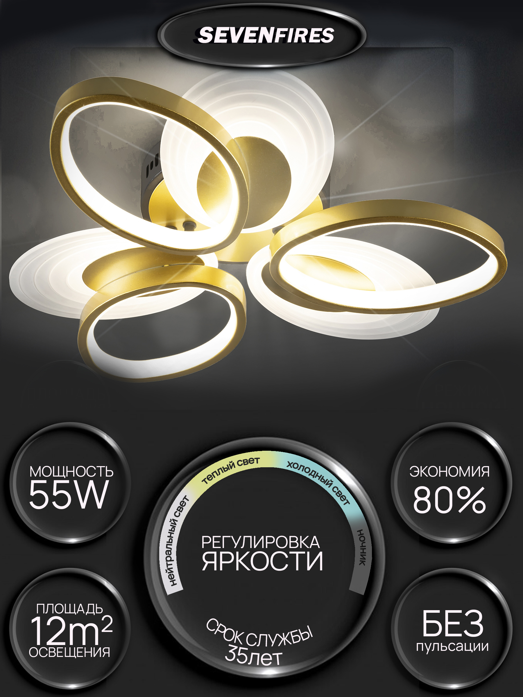 Изображение товара Современная потолочная светодиодная люстра Beryl 12 м² с пультом и регулировкой яркости