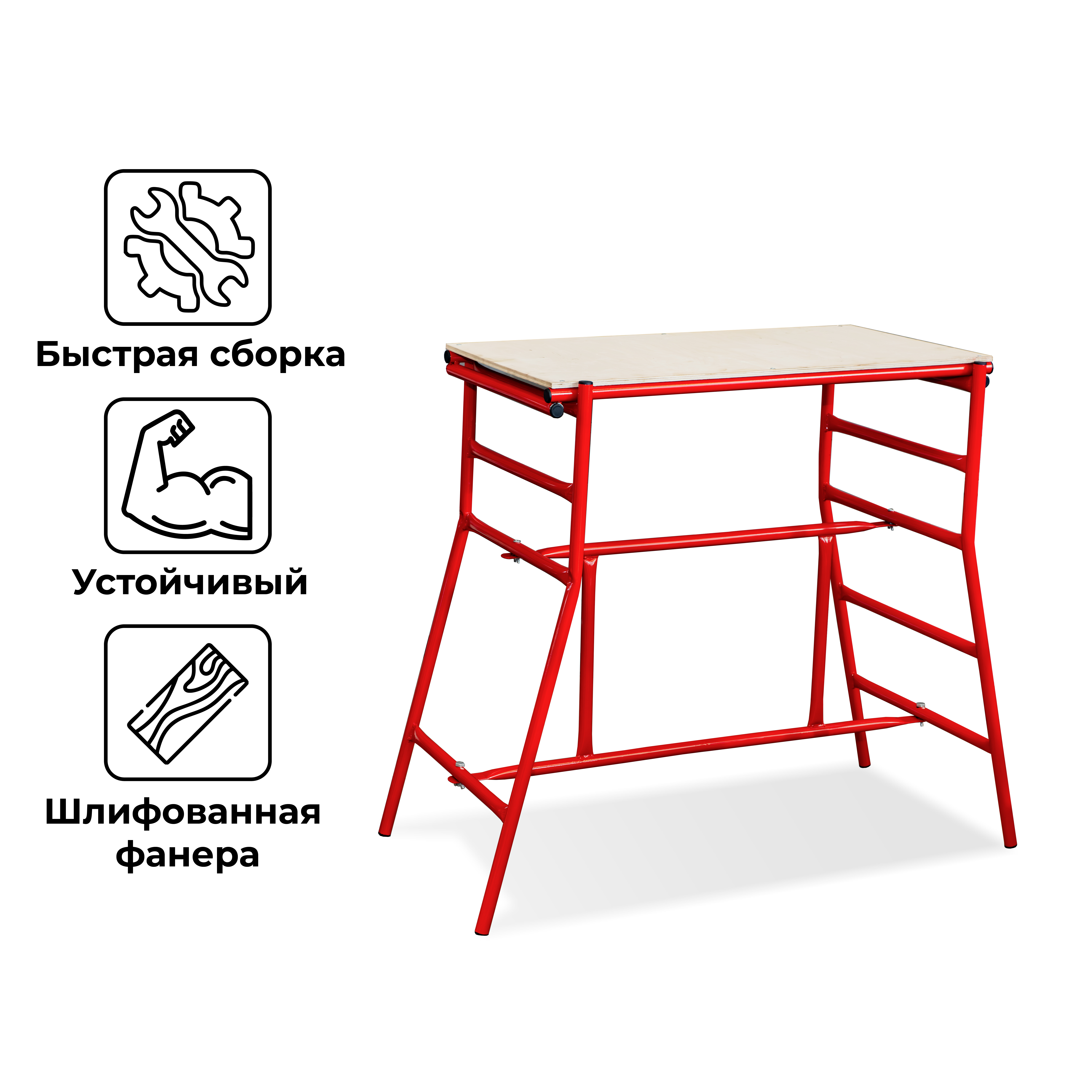 Изображение товара Верстак складной Промышленник H100 1180x560x1000 мм максимальная нагрузка 220 кг