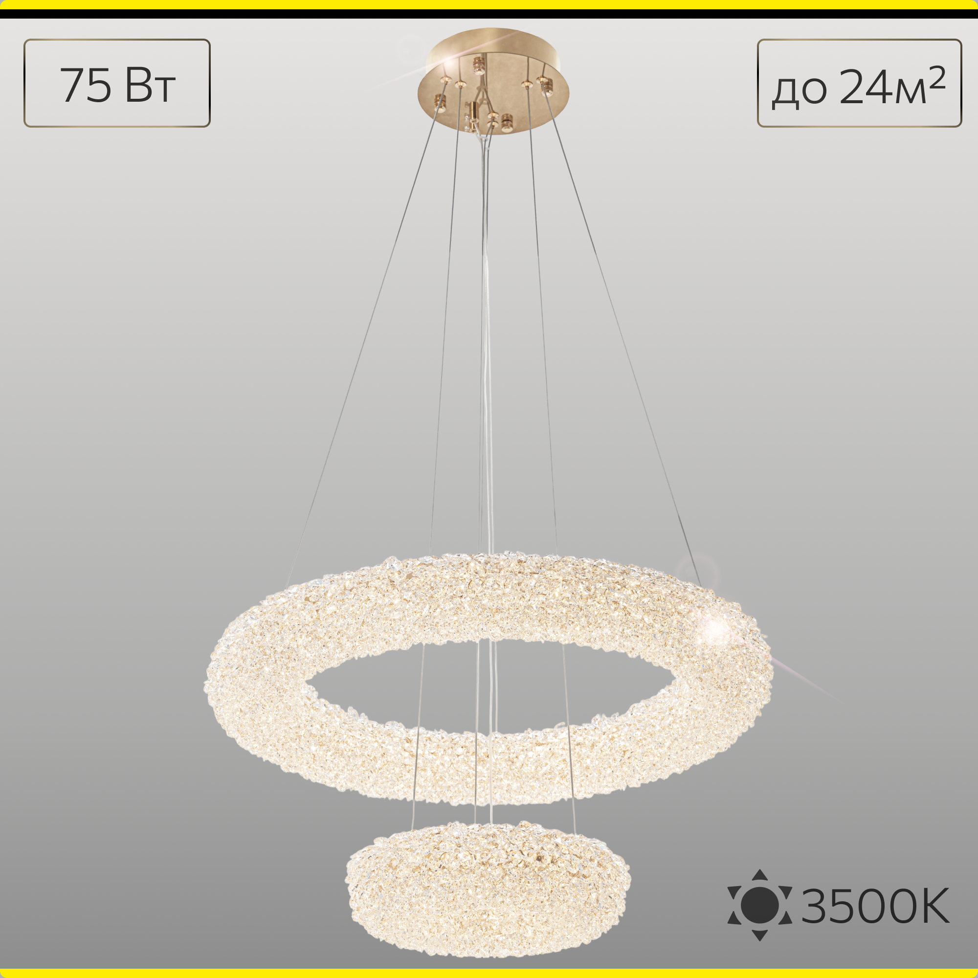 Изображение товара Люстра подвесная Citilux Cloudy 24 м² теплый белый свет золото хрусталь современный дизайн