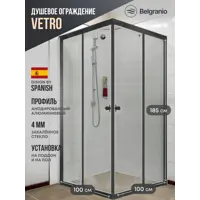 Изображение товара Душевой уголок Belgranio Vetro BR0000054477 квадрат 100x100см черный профиль эффект стекла прозрачный