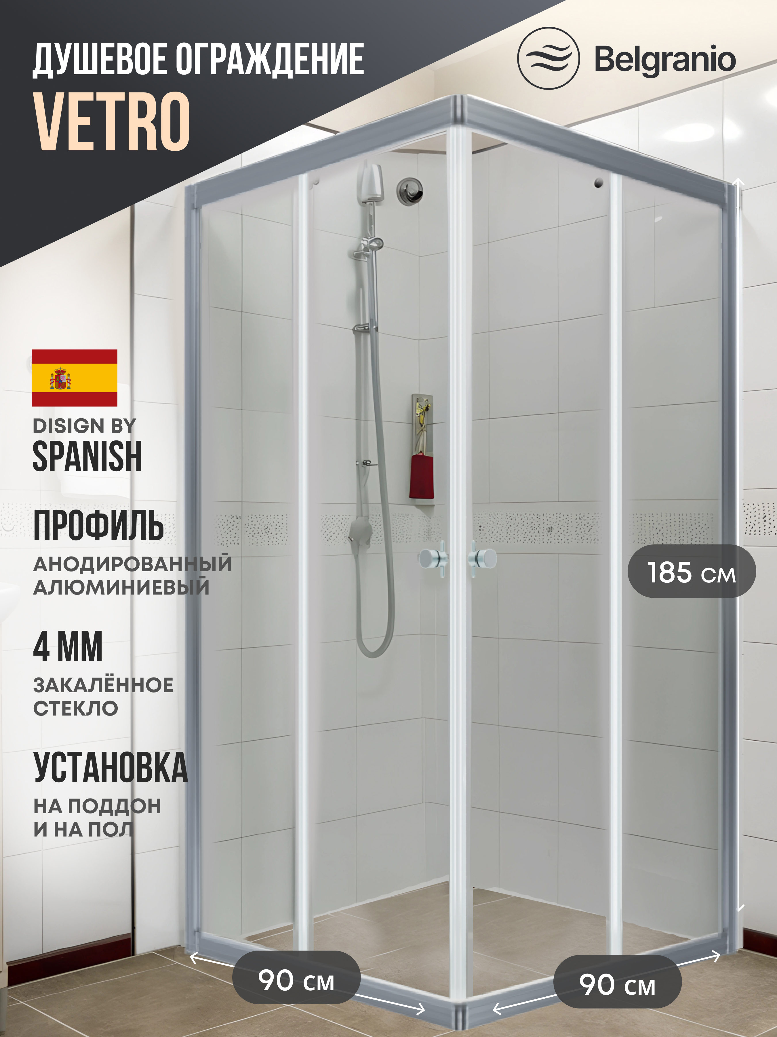 Изображение товара Душевой уголок Belgranio Vetro BR0000051622 квадрат 90x90см хромированный профиль эффект стекла прозрачный