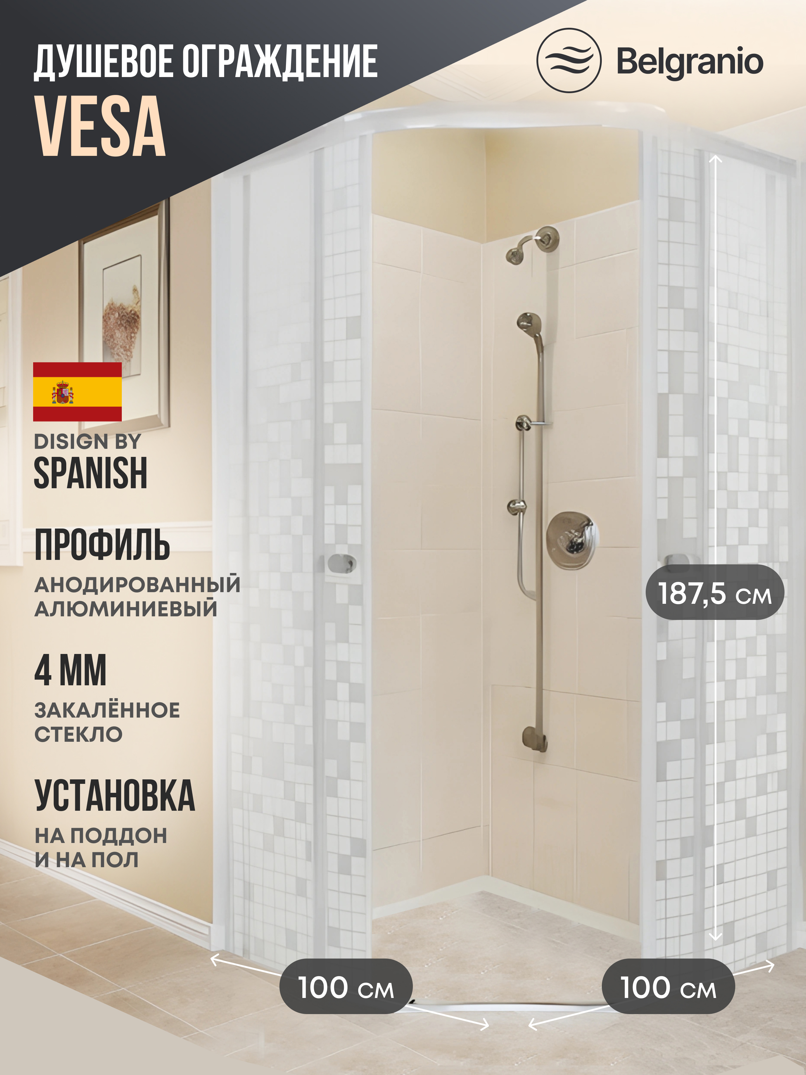 Изображение товара Душевой уголок Belgranio Vesa 1/4 круга 100x100см белый с структурным стеклом