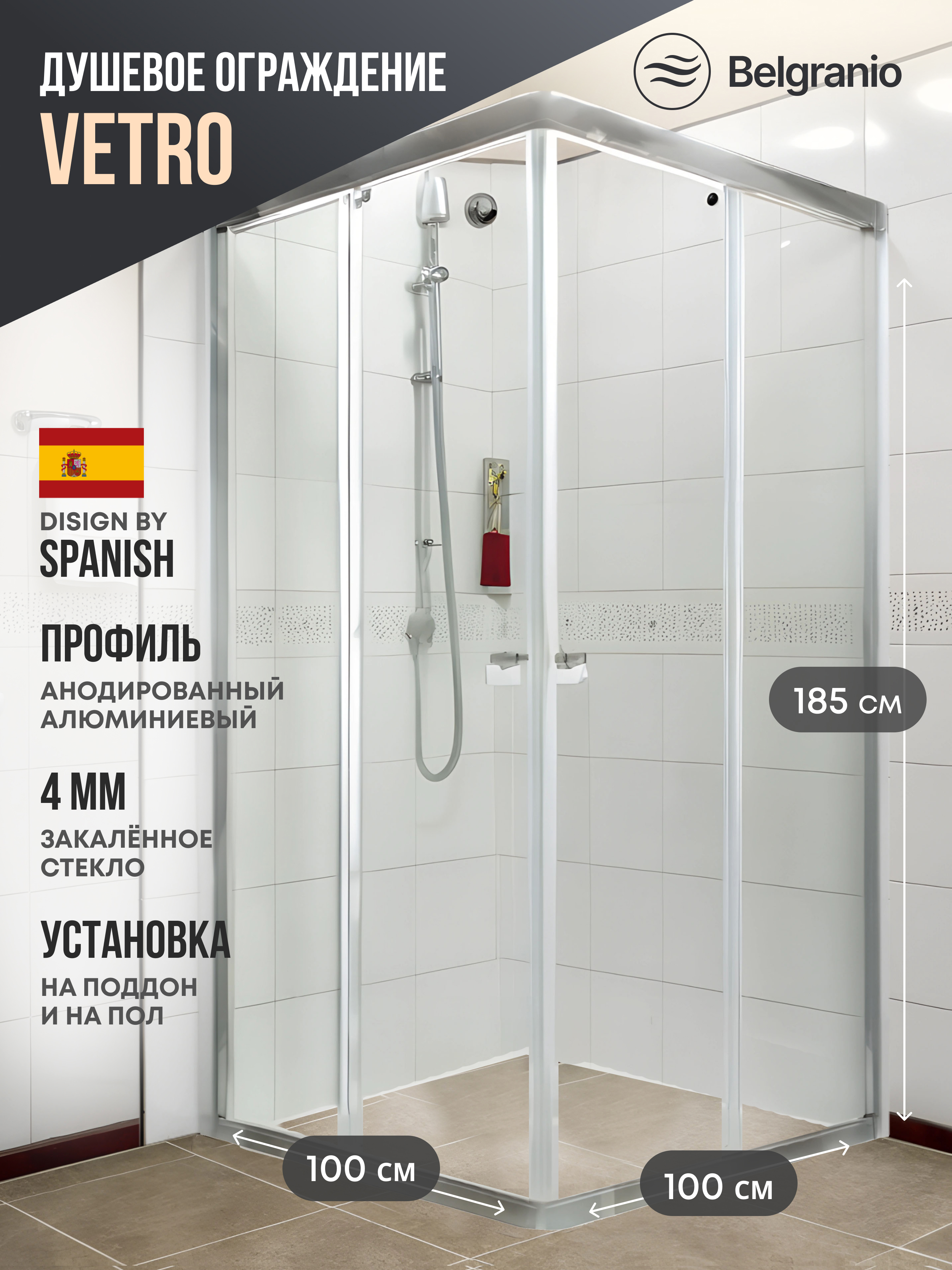 Изображение товара Душевой уголок Belgranio Vetro BR0000052961 квадрат 100x100см хромированный профиль эффект стекла прозрачный