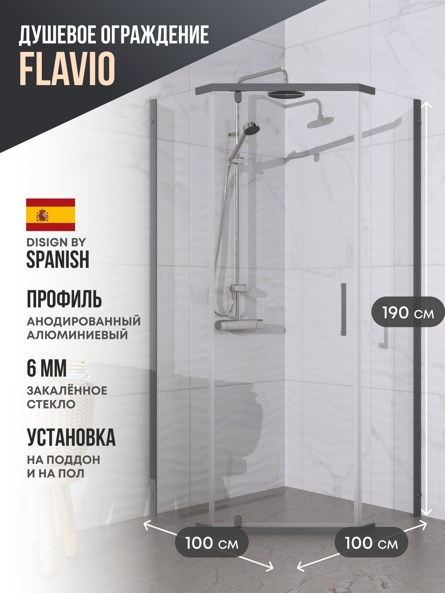 Изображение товара Душевой уголок Belgranio Vetro трапеция 100x100см хромированный профиль эффект стекла прозрачный