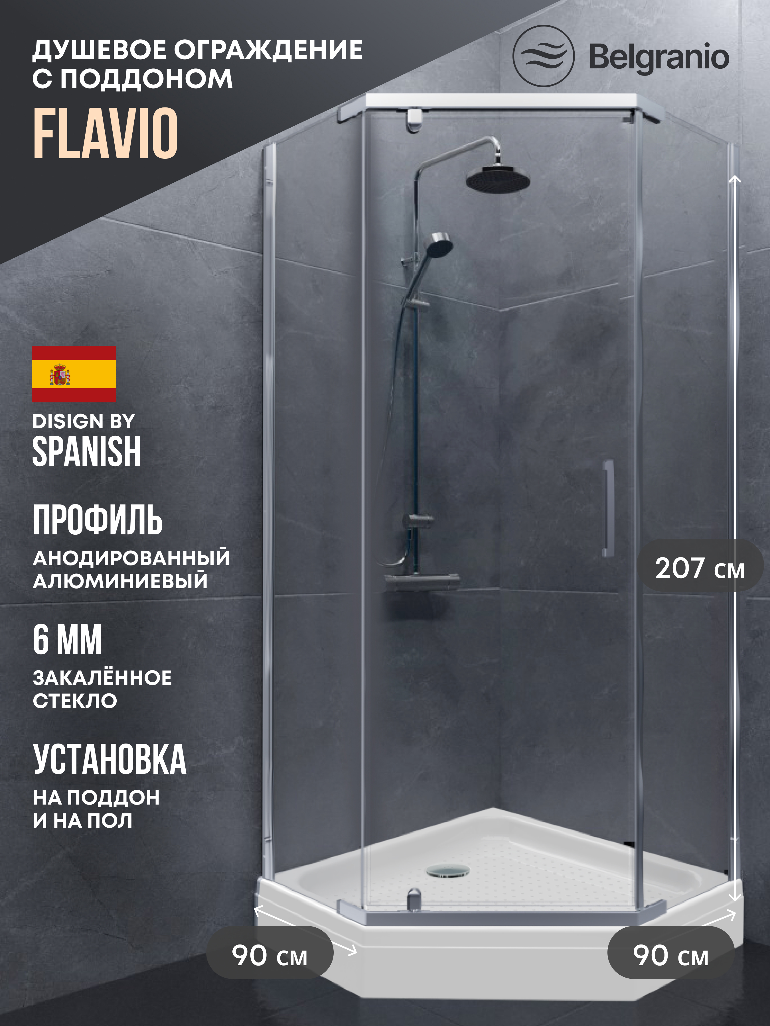 Изображение товара Душевой уголок Belgranio Flavio Br0000053610 ассиметричный с поддоном 90x90см профиль хромированный эффект стекла прозрачный