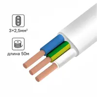 Изображение товара Провод Ореол ПуГВв 3x2.5 50 м ГОСТ белый — гибкий медный электрокабель для дома и производства