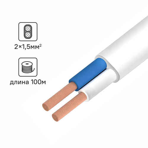Изображение товара Провод силовой Ореол ПуГВв 2x1.5 100 м белый для бытовых и промышленных задач