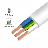 Изображение товара Провод электропровод Ореол ПуГВв 3x1.5 20 м ГОСТ белый Изображение товара Провод электропровод Ореол ПуГВв 3x1.5 20 м ГОСТ белый