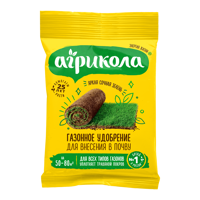 Изображение товара Газонное удобрение Агрикола 2.5 кг