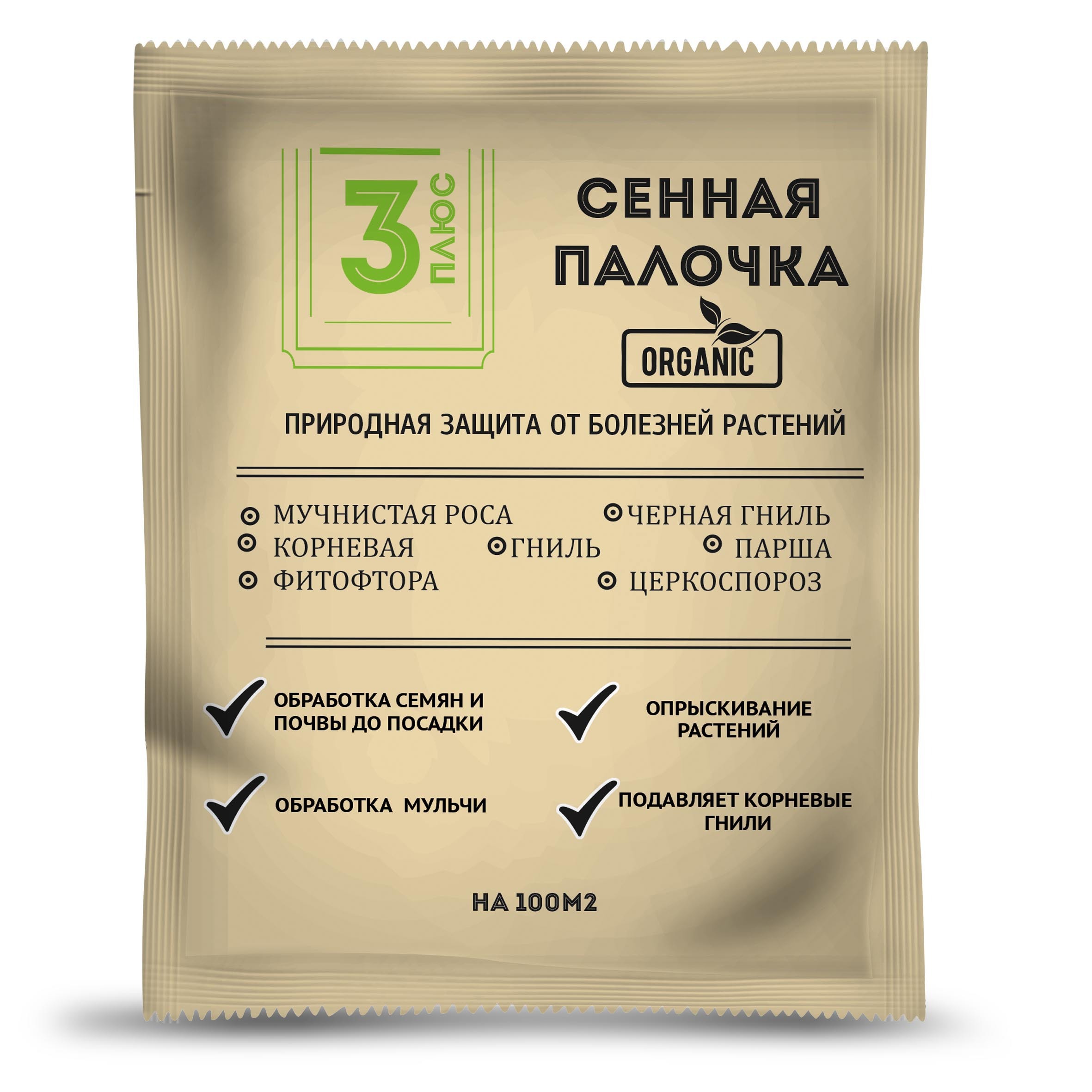 Изображение товара Средство от болезней Серия 3 плюс Сенная палочка 50 г