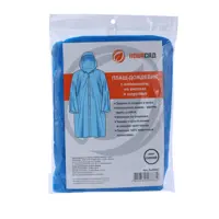 Изображение товара Дождевик Ra24047 цвет синий размер One Size Изображение товара Дождевик Ra24047 цвет синий размер One Size