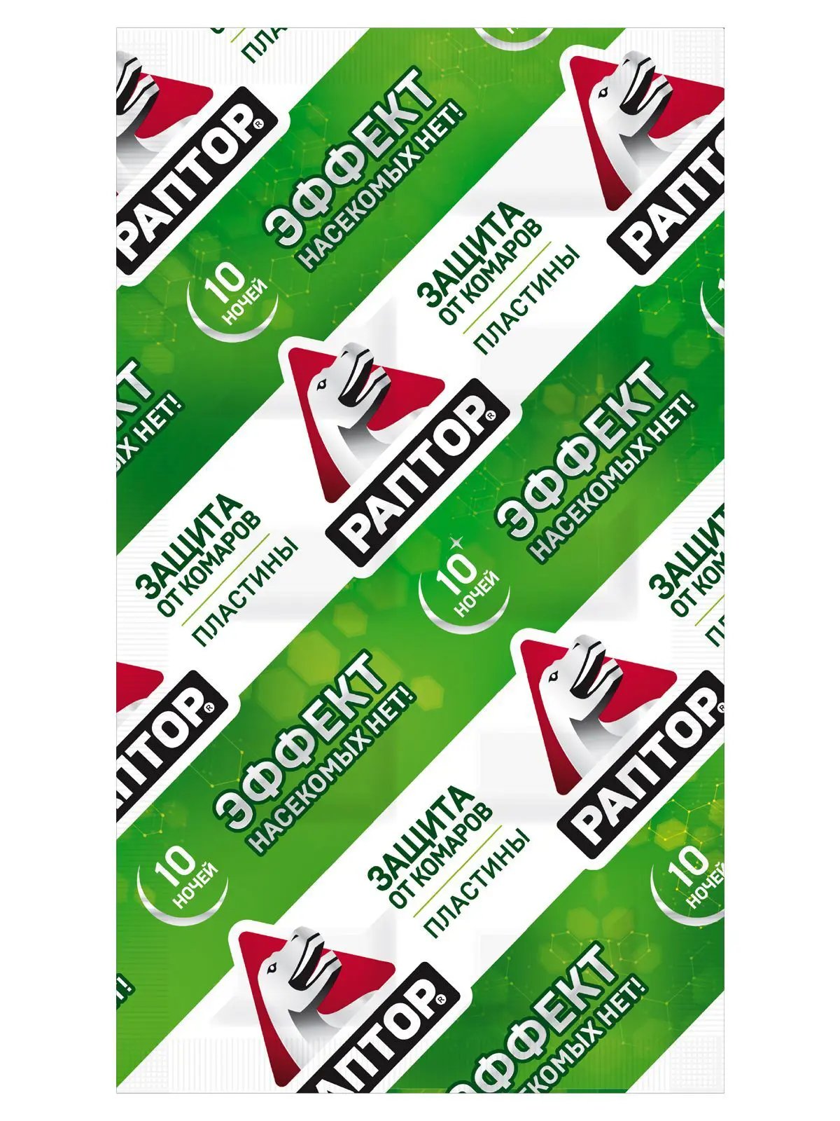 Инсектицид для защиты от комаров Раптор без запаха пластины